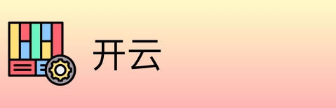 开云 Logo